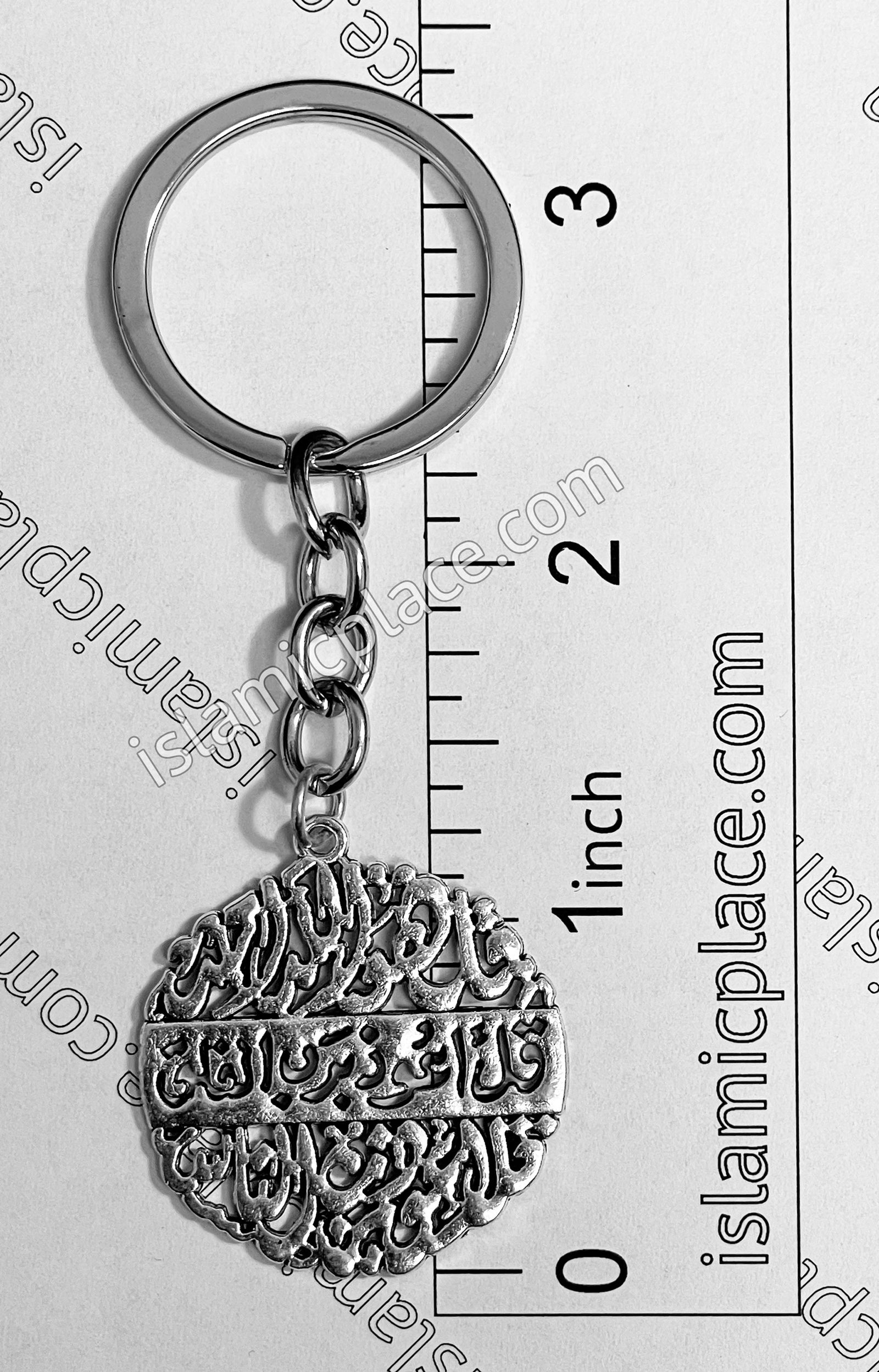 Silver Round Qul Stainless Steel Keychain with Split Key Ring - hdk14