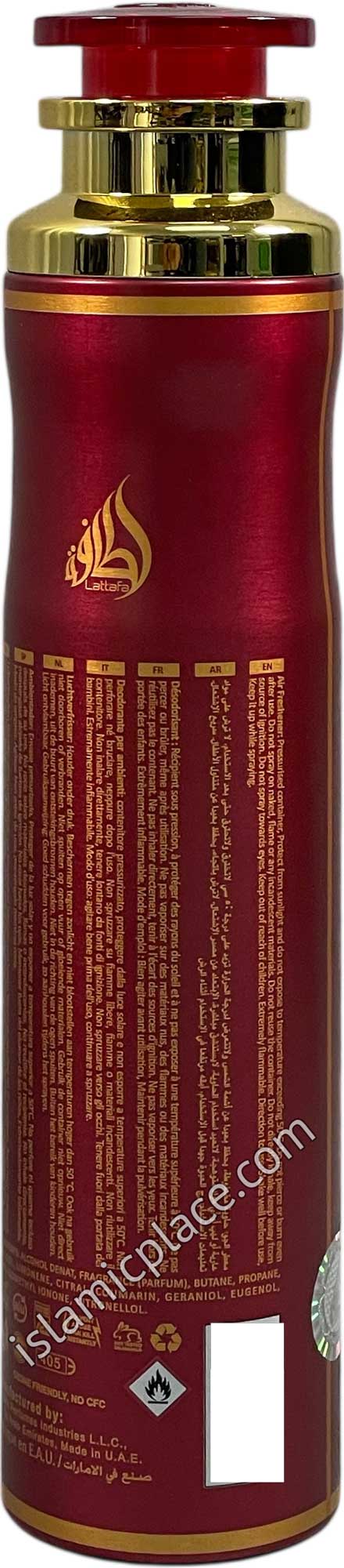 Ameerat Al Arab - Air Freshener Can (300 ml) by Lattafa