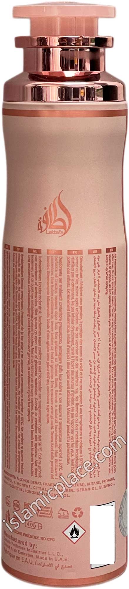 Ameerat Al Arab Prive Rose - Air Freshener Can (300 ml) by Lattafa