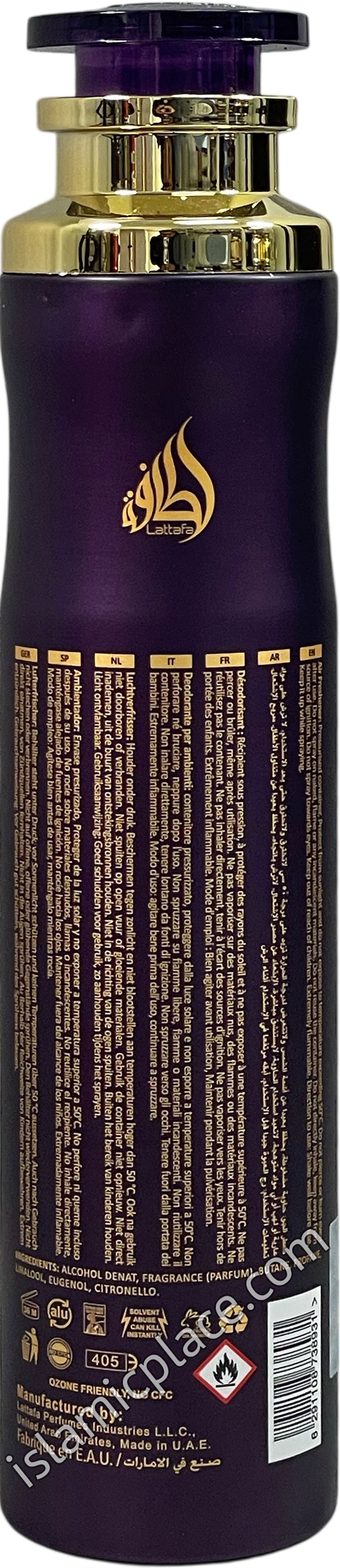 Bade'e Al Oud Amethyst - Air Freshener Can (300 ml) by Lattafa