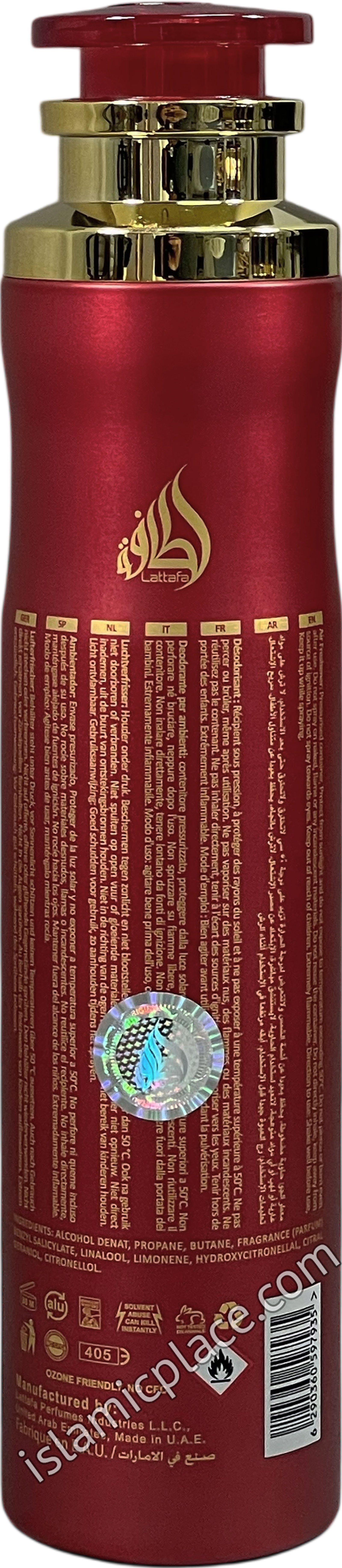 Bade'e Al Oud Sublime - Air Freshener Can (300 ml) by Lattafa