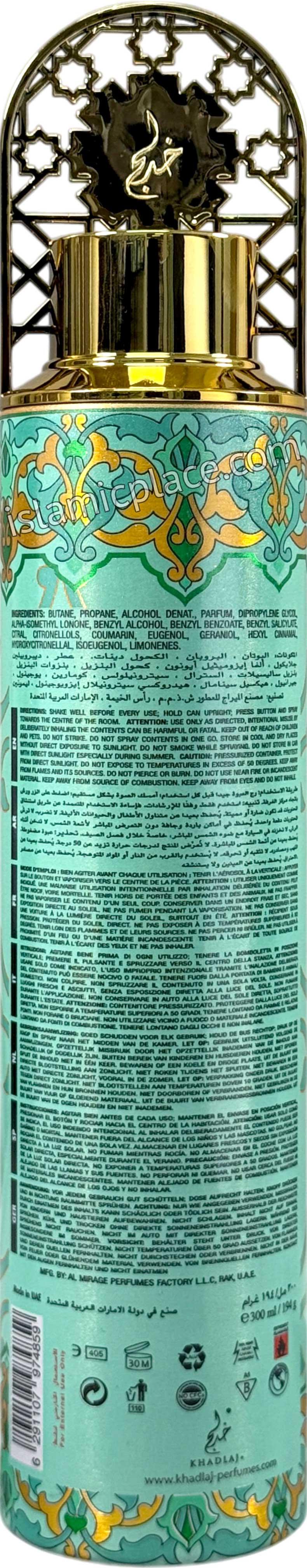 Jazaab - Air Freshener Can (300 ml) Lamaar by Khadlaj