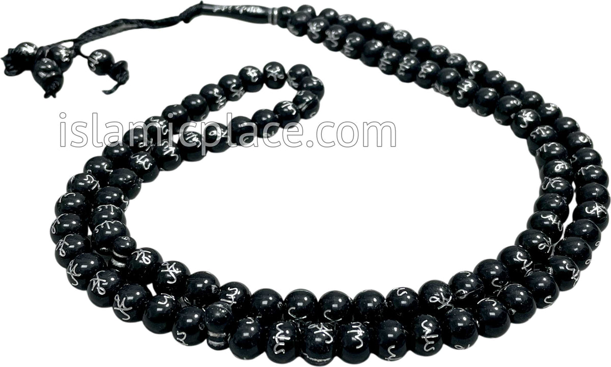 Black and Silver - Large Bead Tasbih Prayer Beads with Allah &amp; Muhammad Script