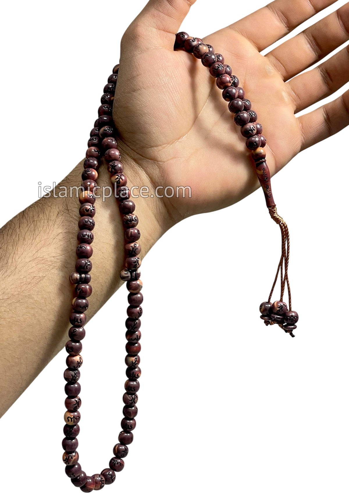 Mahogany Brown - Large Bead Tasbih Prayer Beads with Allah & Muhammad Script