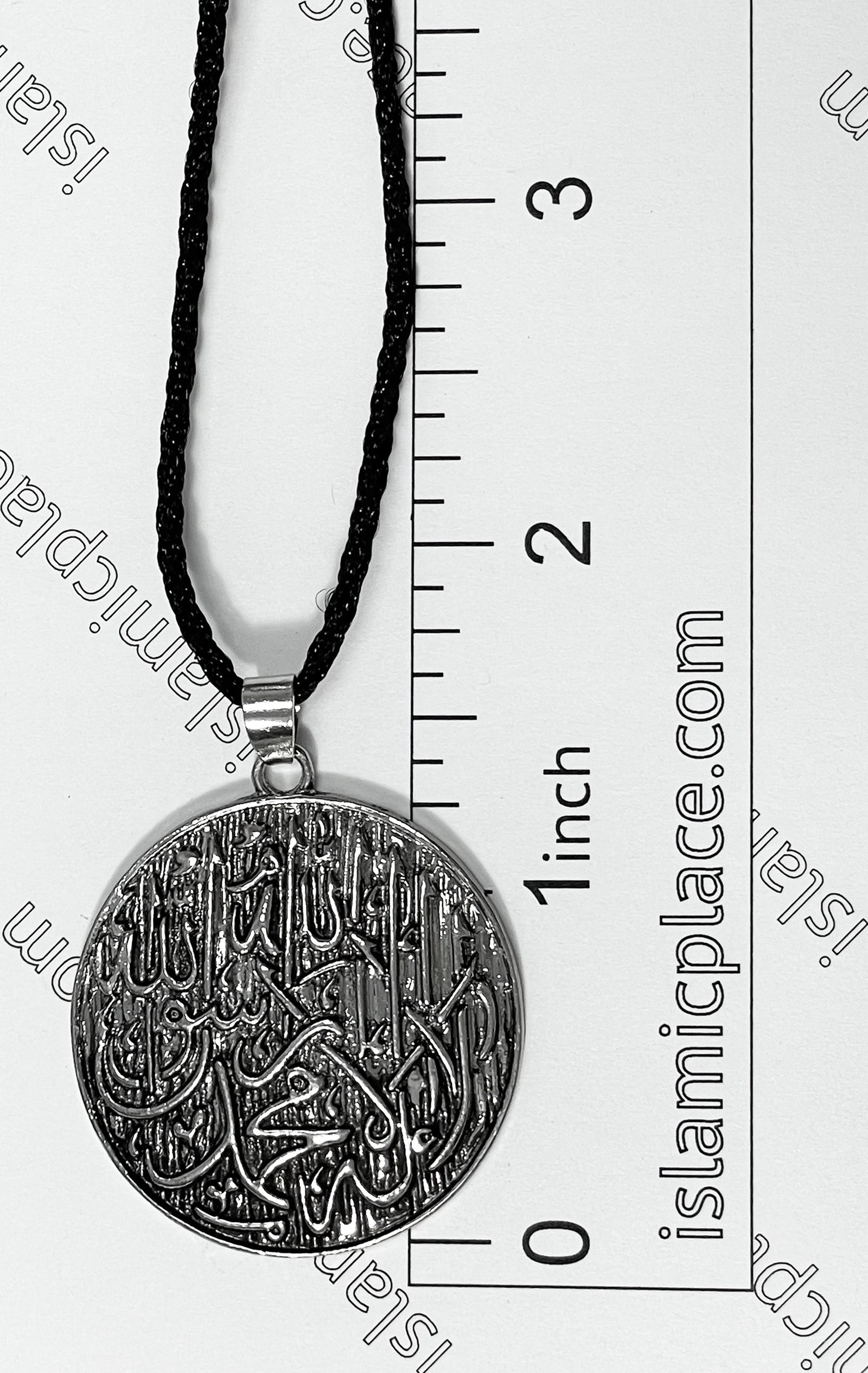 Silver and Black "La ilaha illallah Muhammad rasulullah" Stainless Steel Necklace - jp14