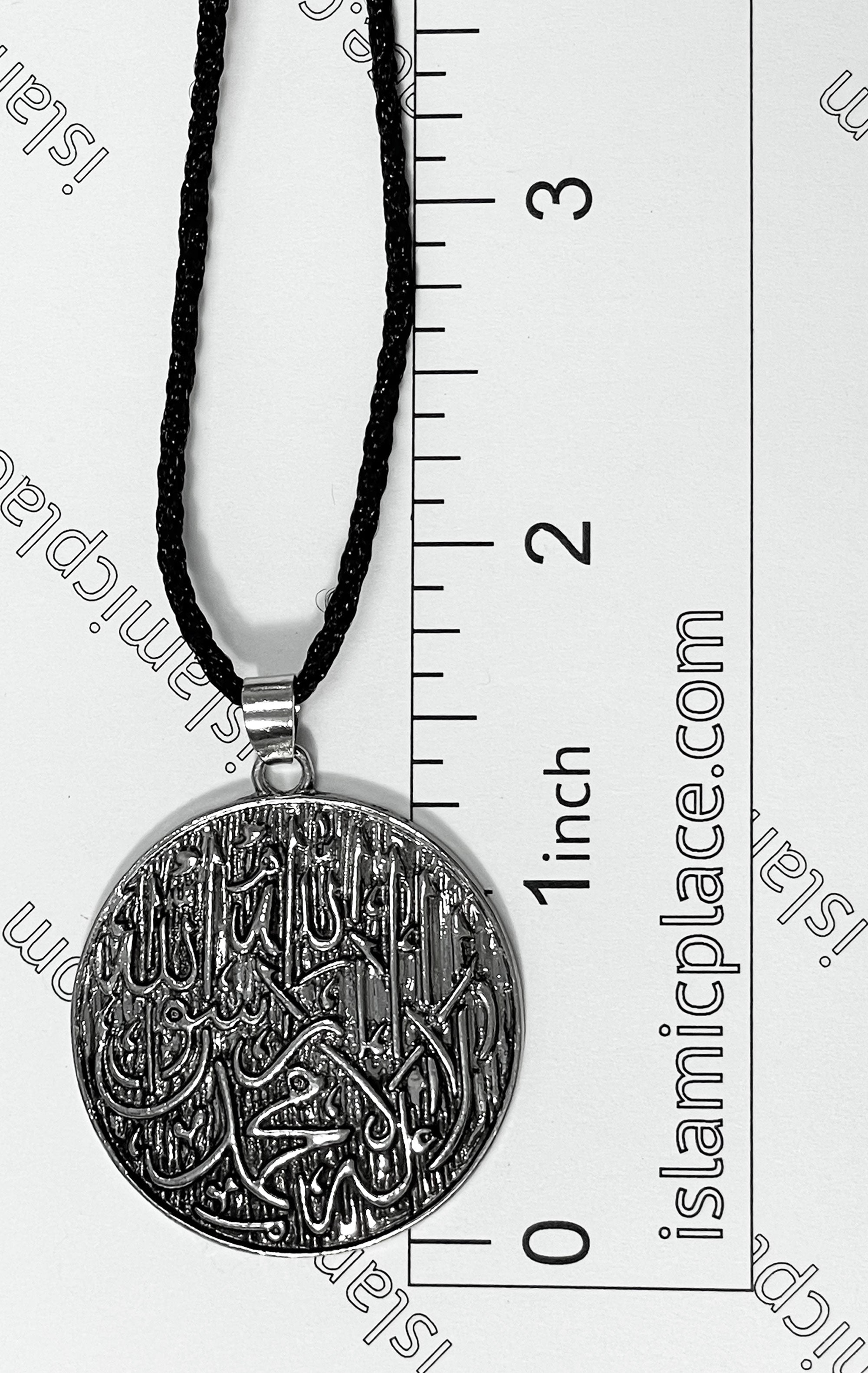 Silver and Black "La ilaha illallah Muhammad rasulullah" Stainless Steel Necklace - jp14