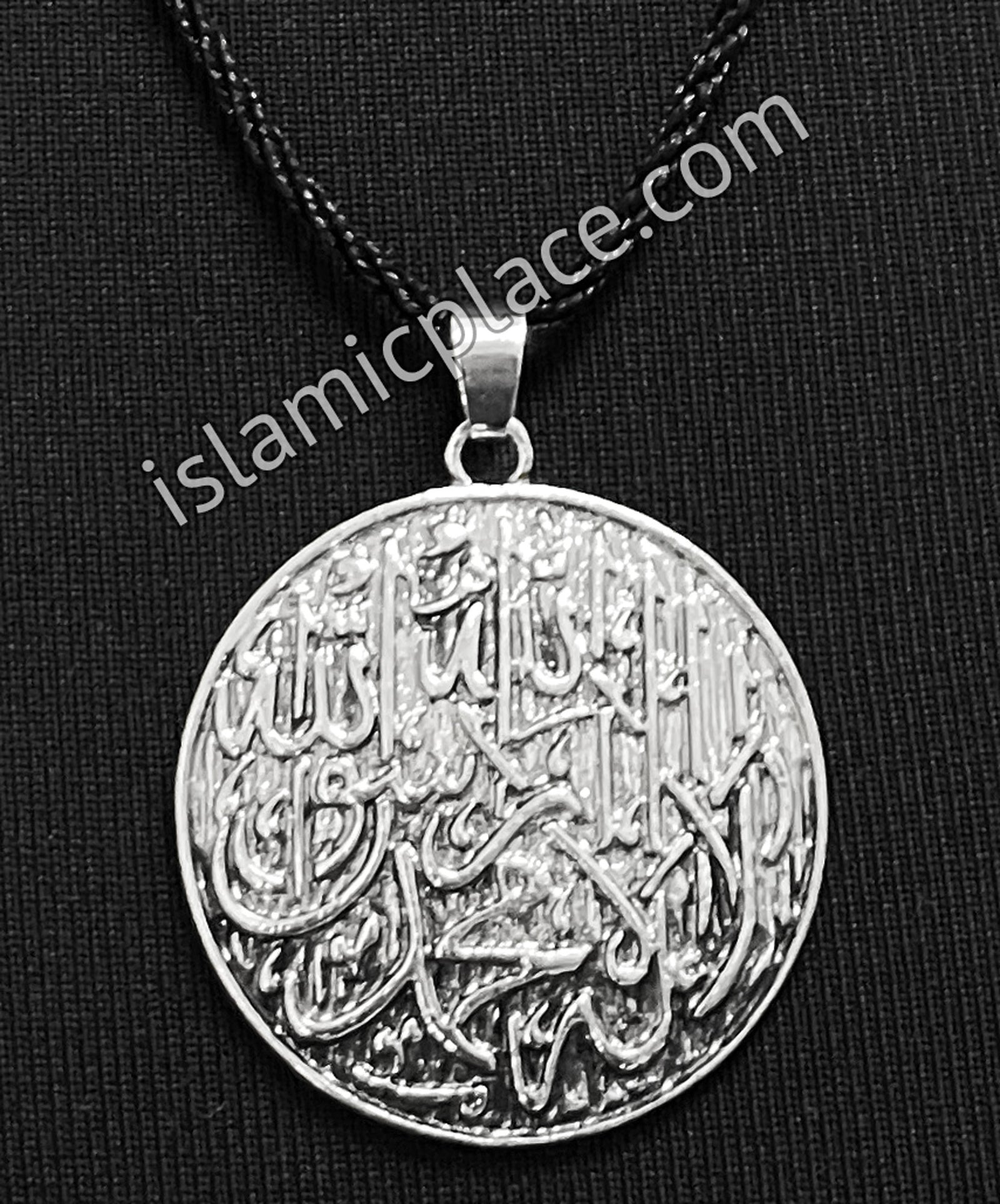 Silver and Black "La ilaha illallah Muhammad rasulullah" Stainless Steel Necklace - jp14