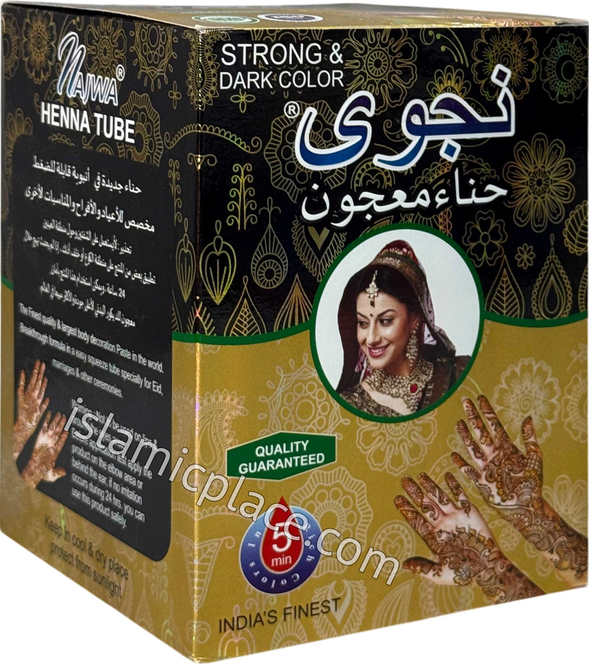 Black - Najwa Cone Henna Paste Tube