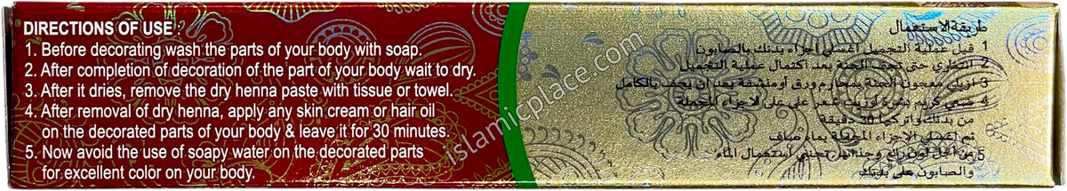 Red - Najwa Henna Tube - Cone Henna Paste (Red Maroon)