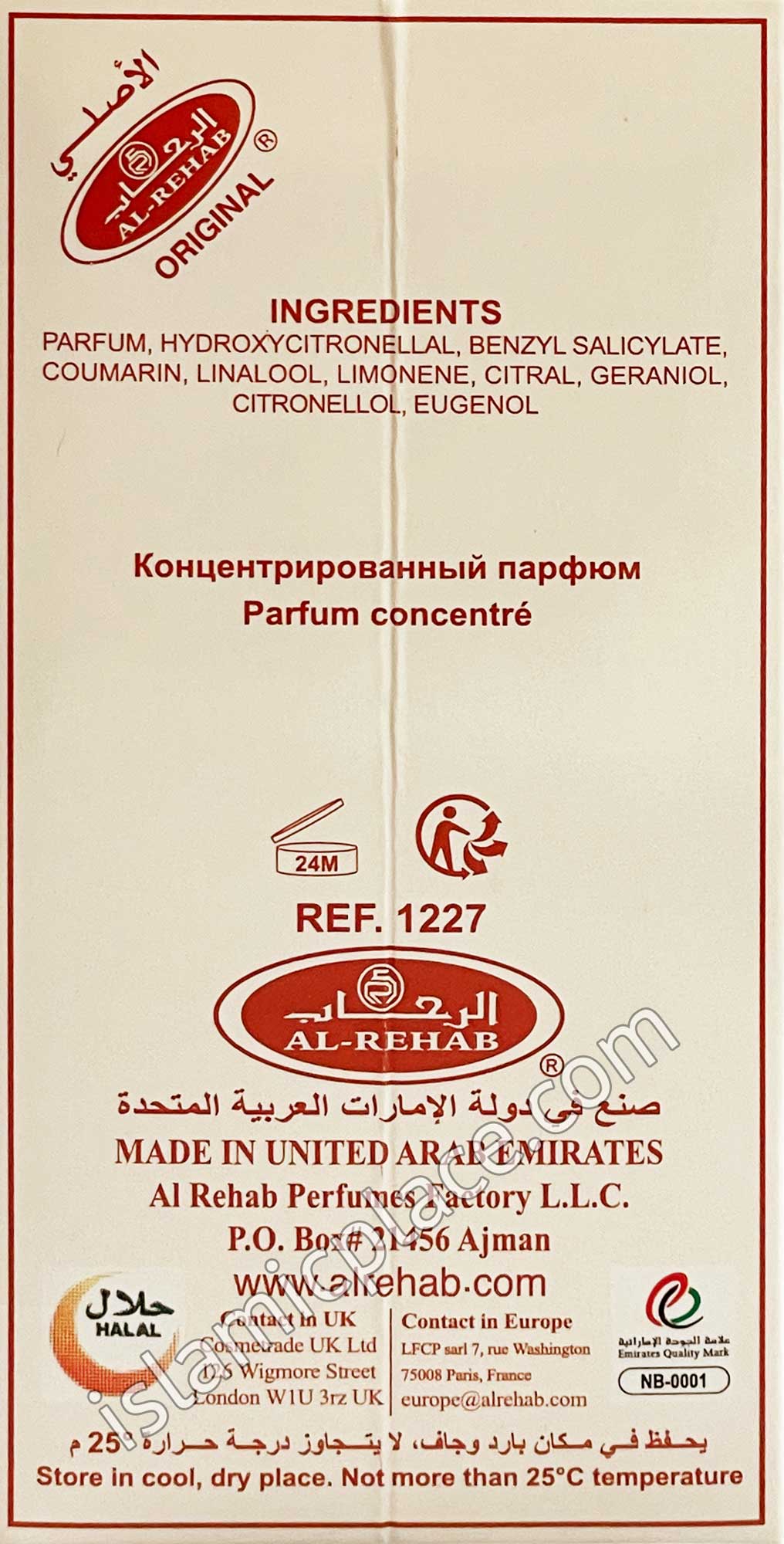 Classic - Perfume Oil by Al-Rehab Crown Perfumes 6ml Roll-on