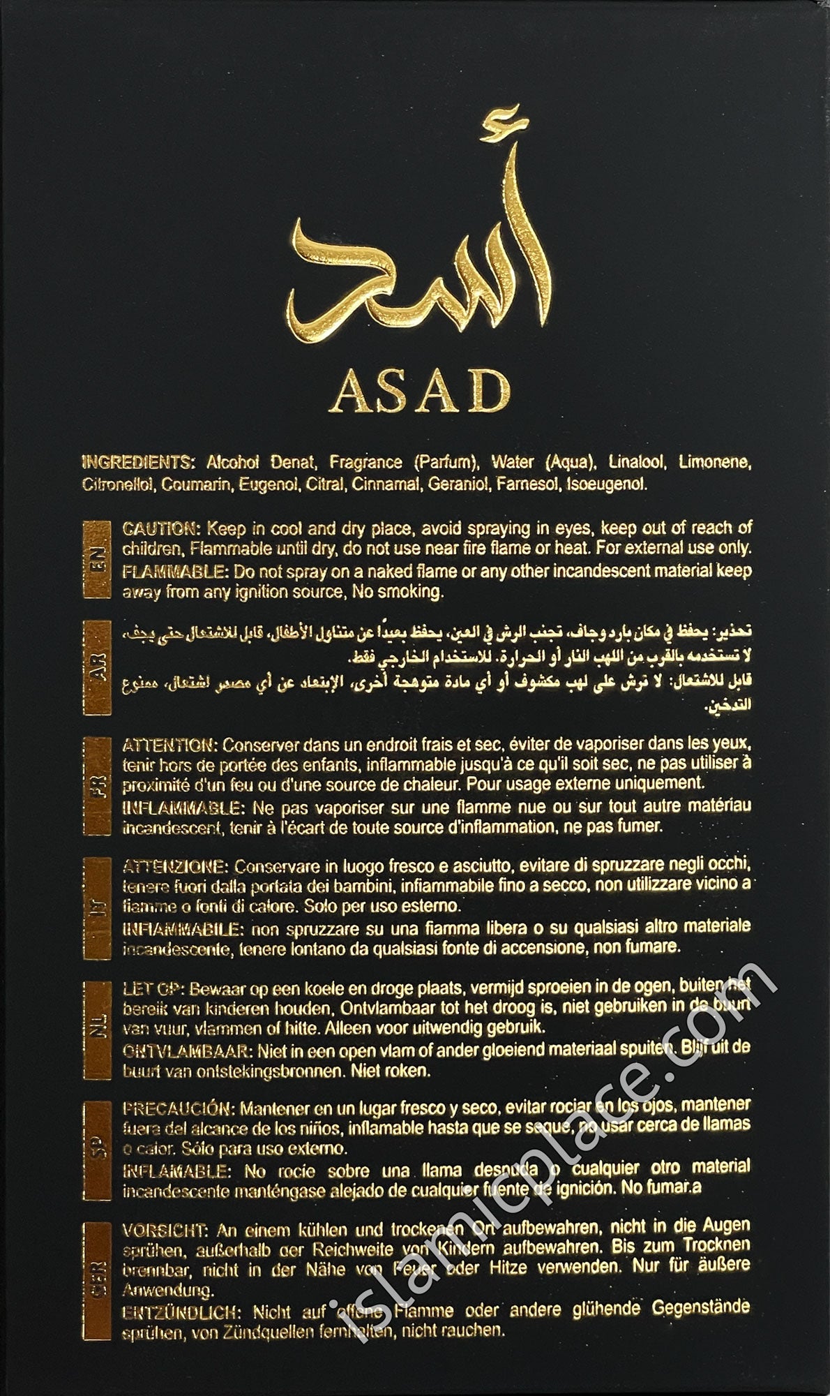 Asad Perfume - by Lattafa 100ml