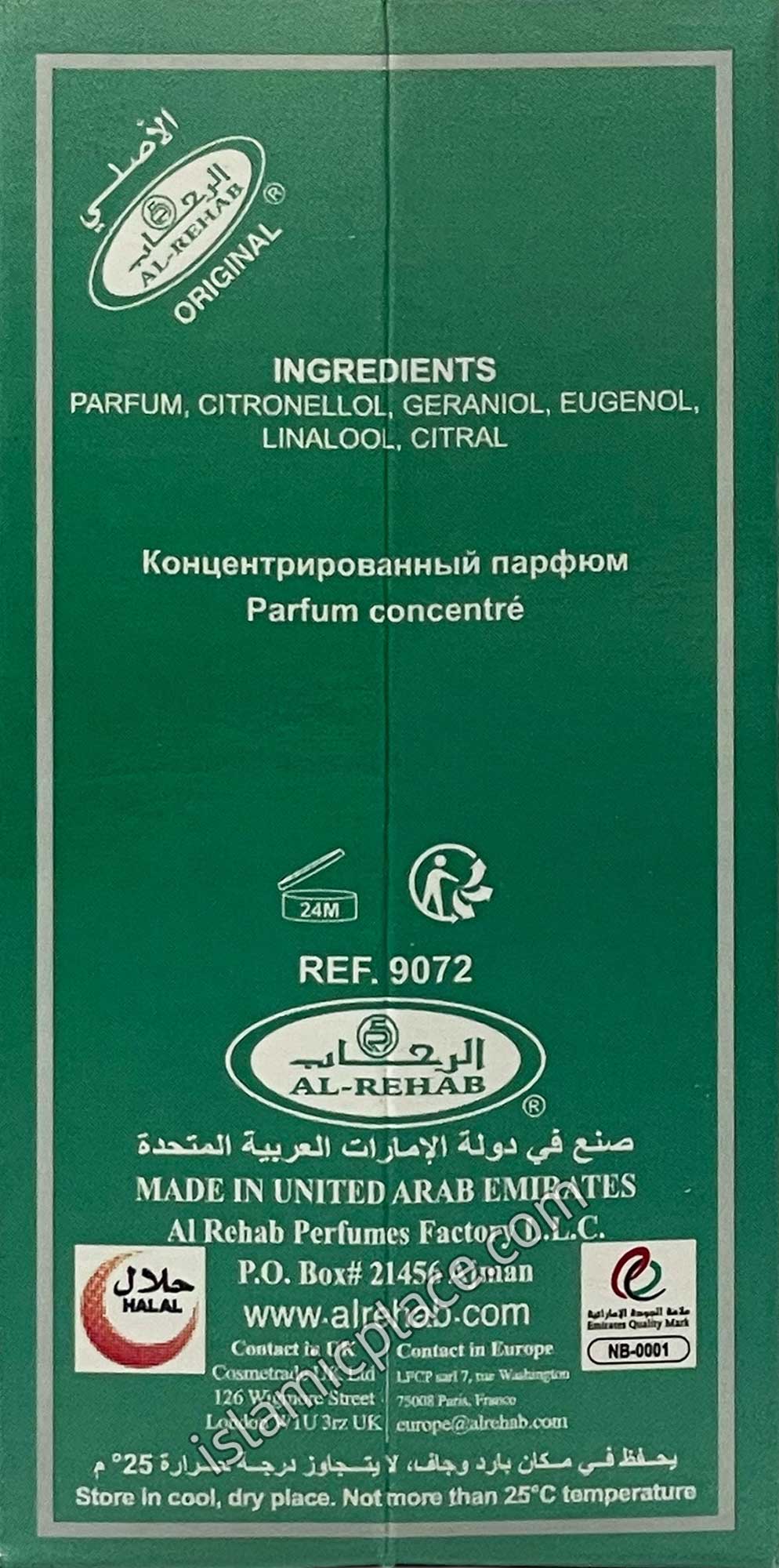 Musk Al Madinah - Perfume Oil by Al-Rehab Crown Perfumes 6ml Roll-on