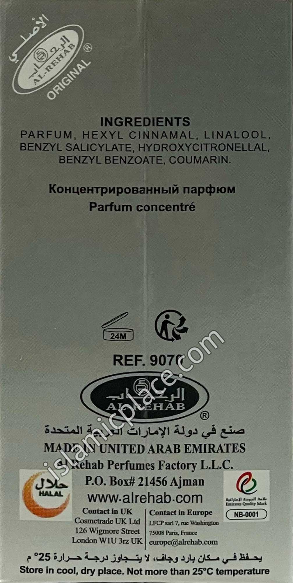 White Musk - Perfume Oil by Al-Rehab Crown Perfumes 6ml Roll-on