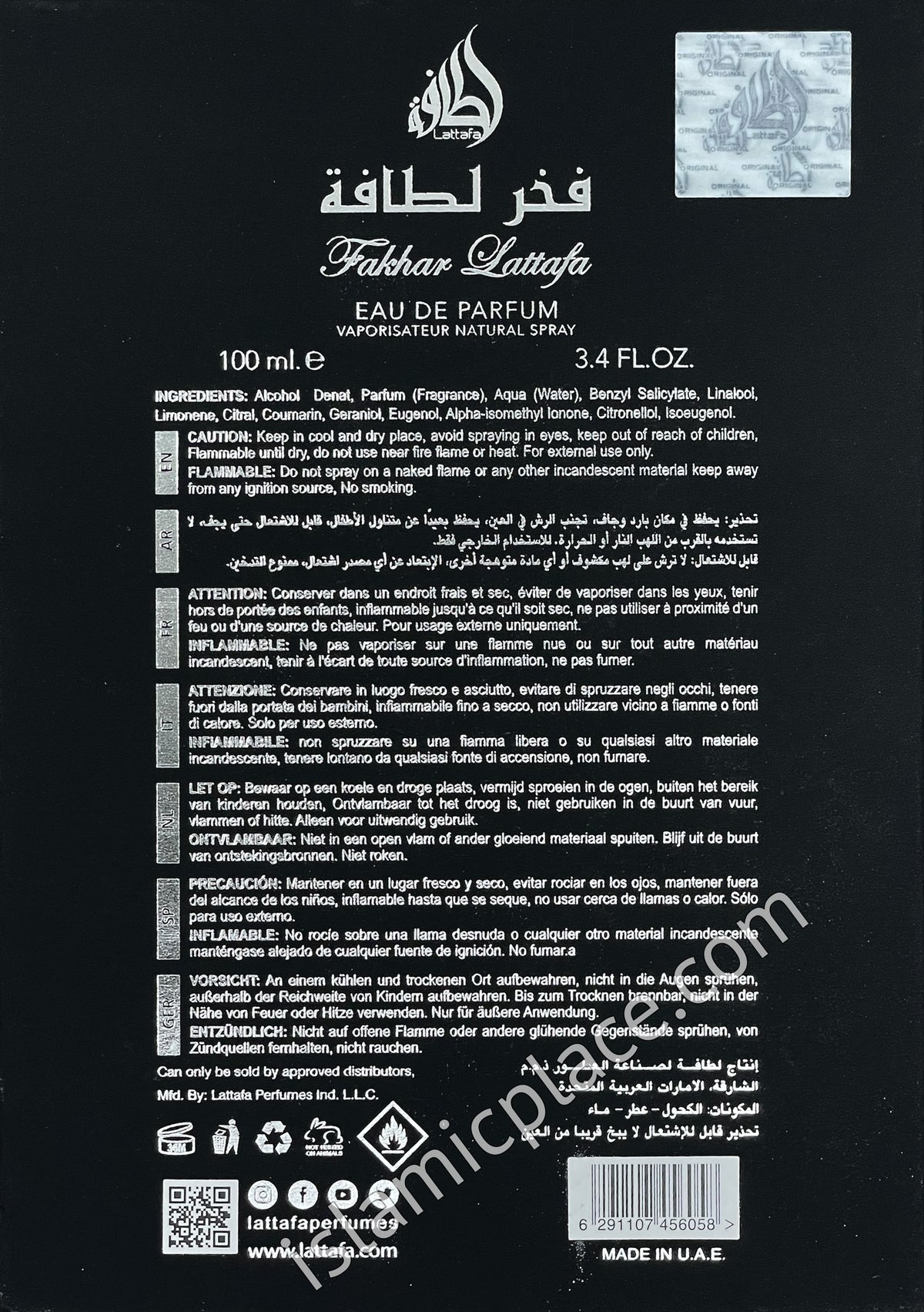 Fakhar Black (Men) - Perfume by Lattafa 100ml