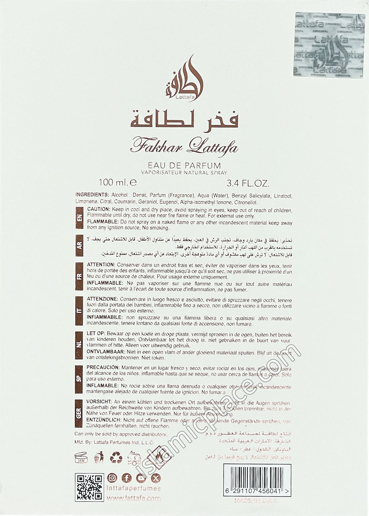 Fakhar Women - Perfume by Lattafa 100ml