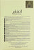Angham - Perfume by Lattafa 100ml