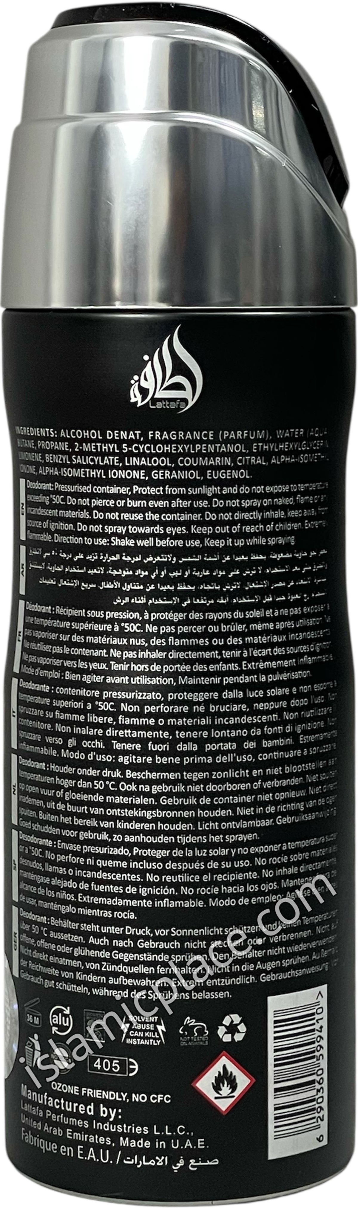 Fakhar For Men - Perfumed Deodorant Spray (200 ml) by Lattafa