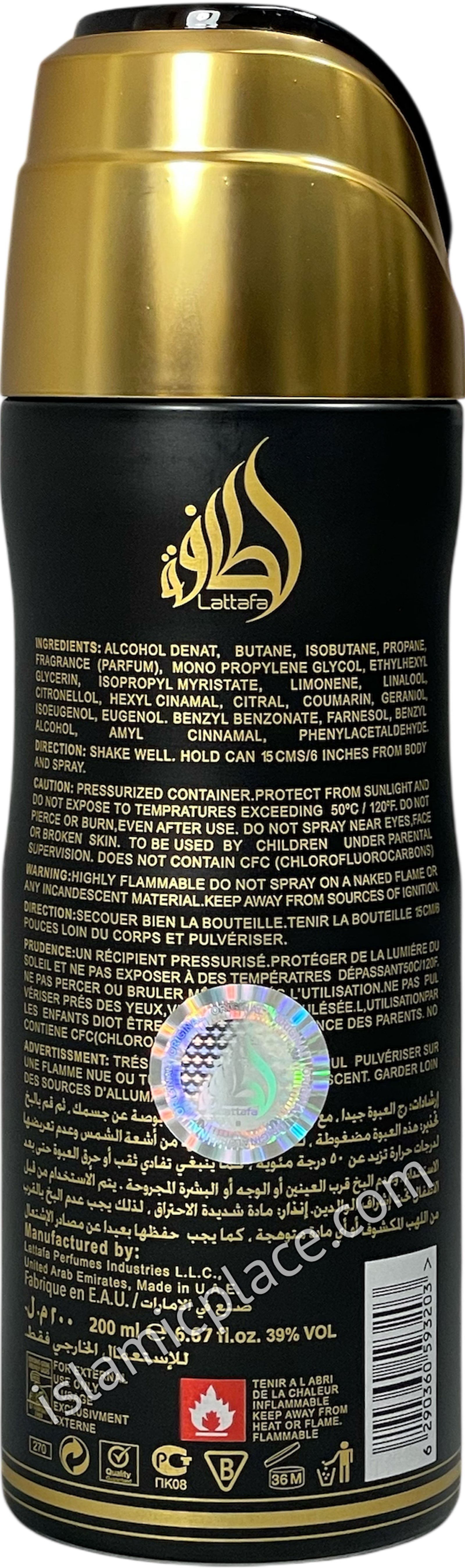 Mohra - Perfumed Deodorant Spray (200 ml) by Lattafa