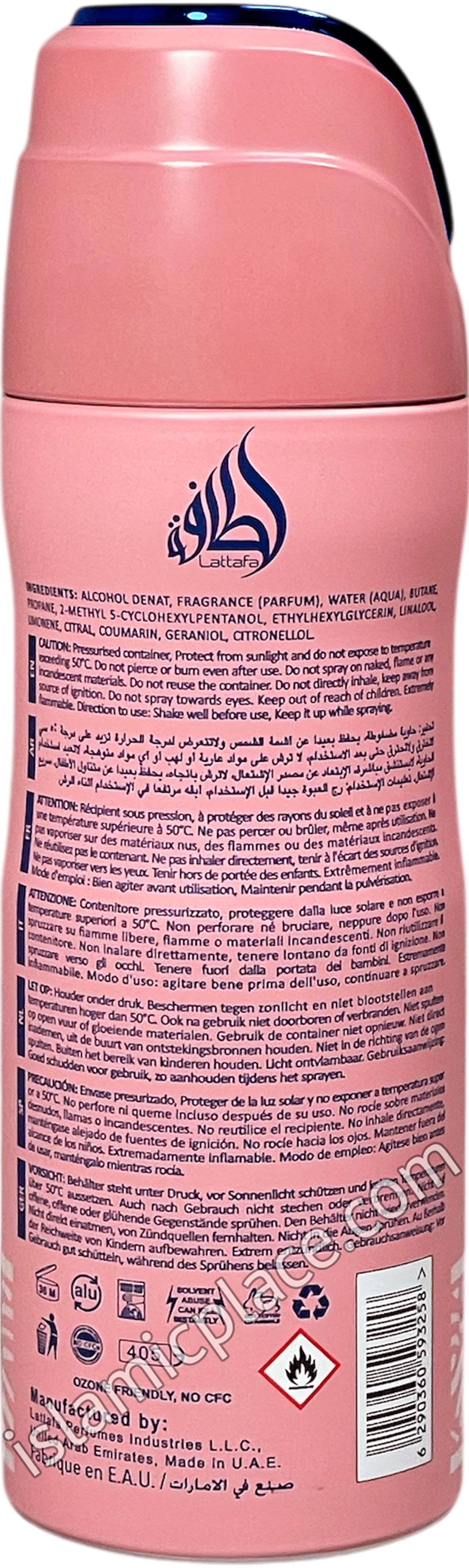 Mayar - Perfumed Deodorant Spray (200 ml) by Lattafa