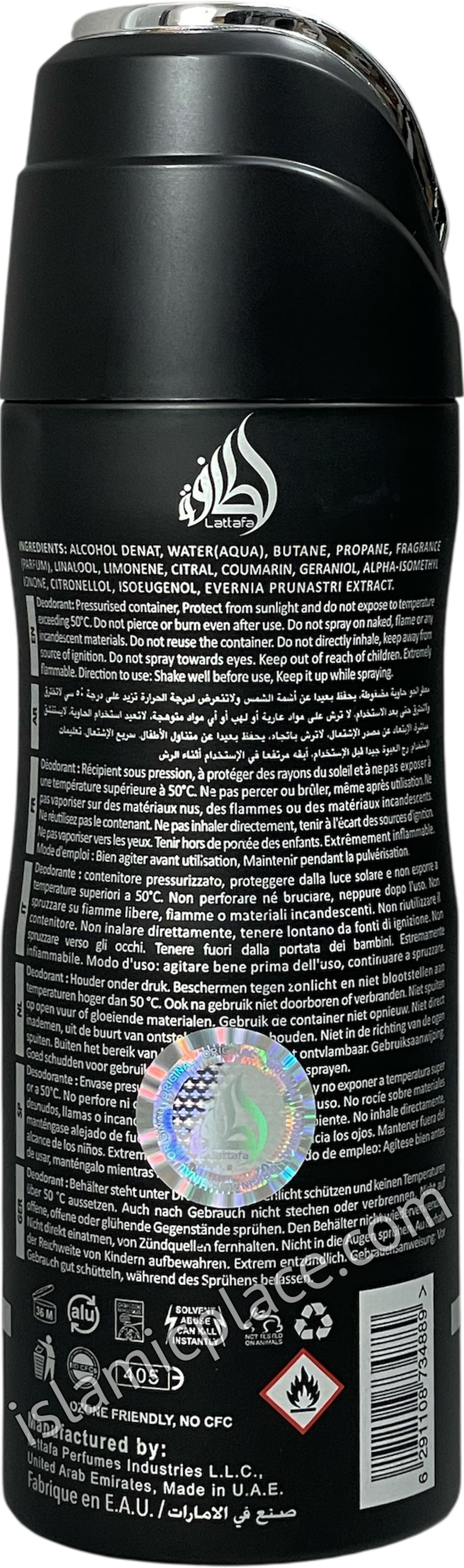 Hayaati - Perfumed Deodorant Spray (200 ml) by Lattafa