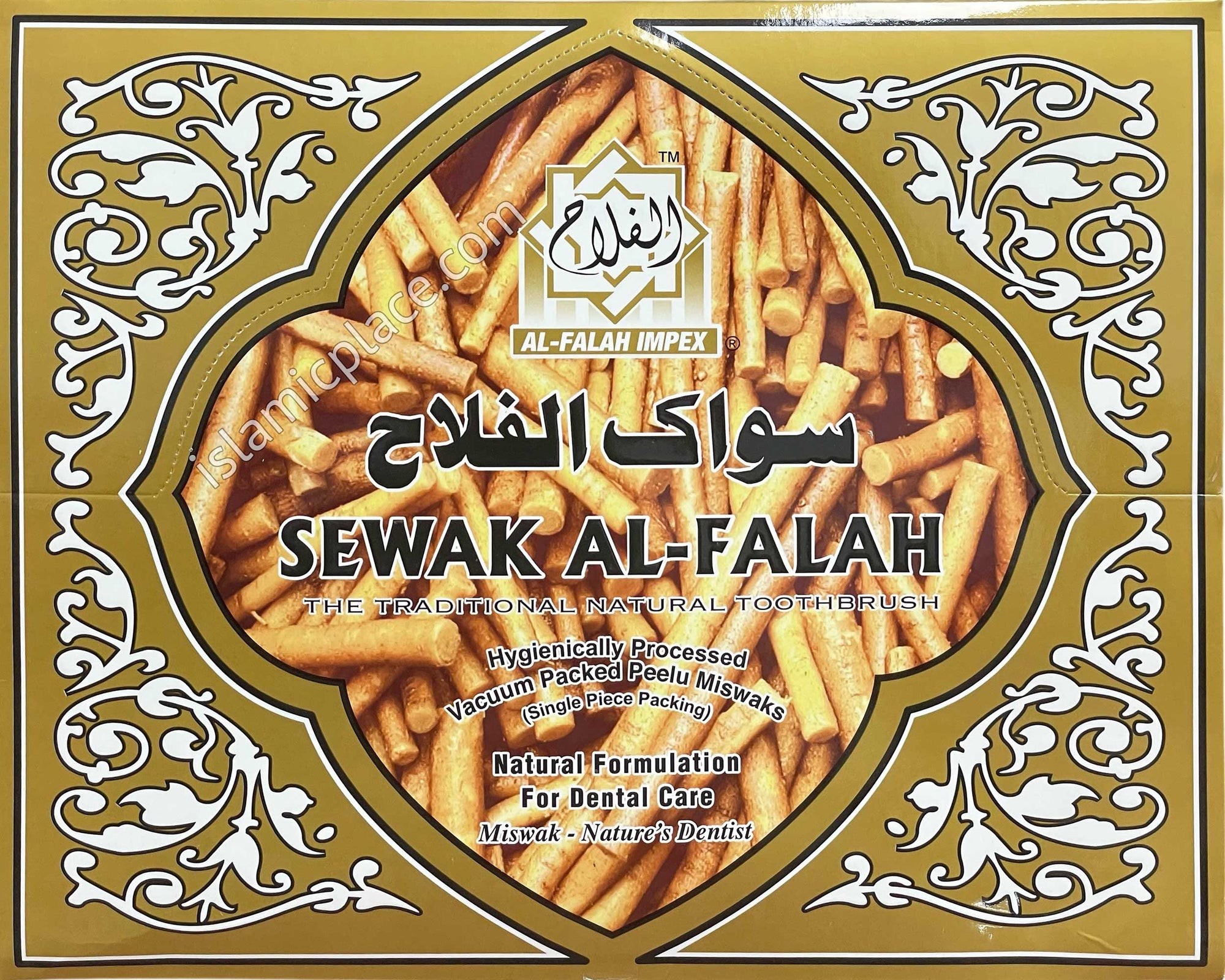 Miswak Sewak Stick (Al-Falah)