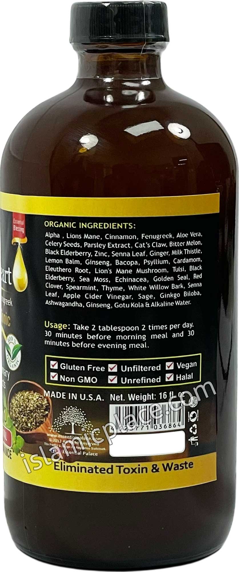 Botanical Brain & Heart Balance Care Tonic (Panax Ginseng, Oregano, Fenugreek) with Saffron, Rosemary & Nutmeg Extracts 16 oz