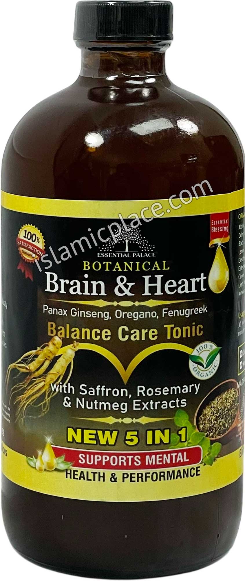 Botanical Brain & Heart Balance Care Tonic (Panax Ginseng, Oregano, Fenugreek) with Saffron, Rosemary & Nutmeg Extracts 16 oz