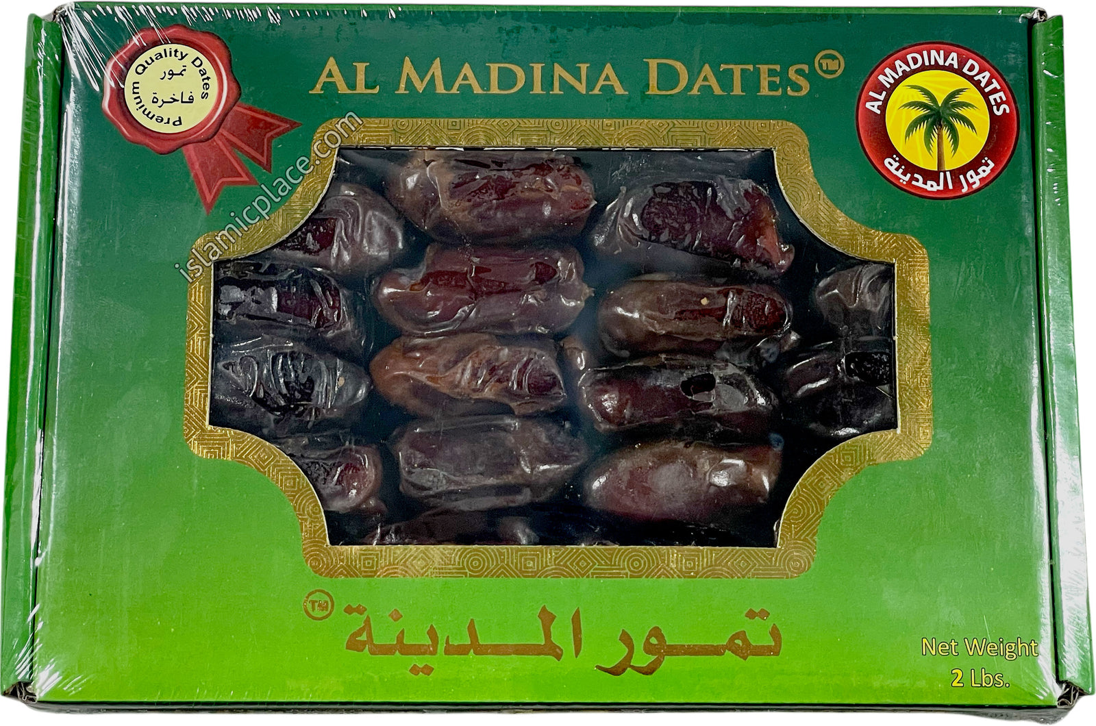 Al Madina Dates - Khudary Dates - 2 lb