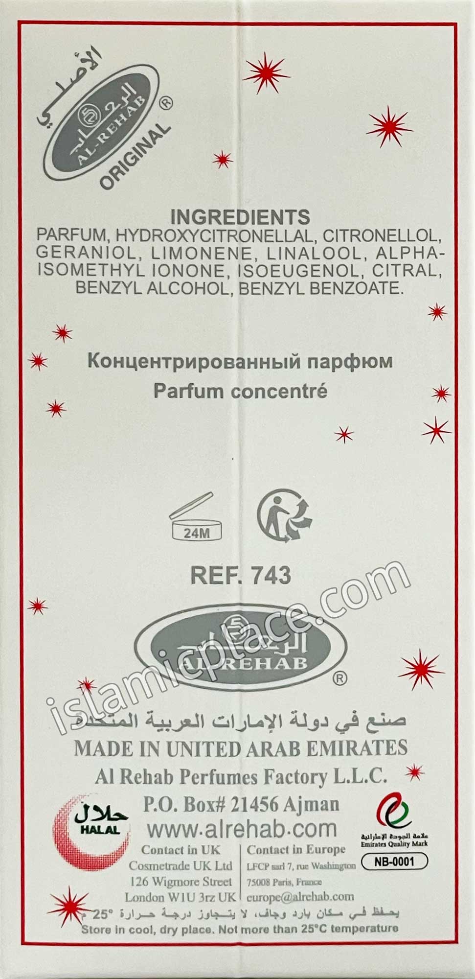 Red Rose - Perfume Oil by Al-Rehab Crown Perfumes 6ml Roll-on