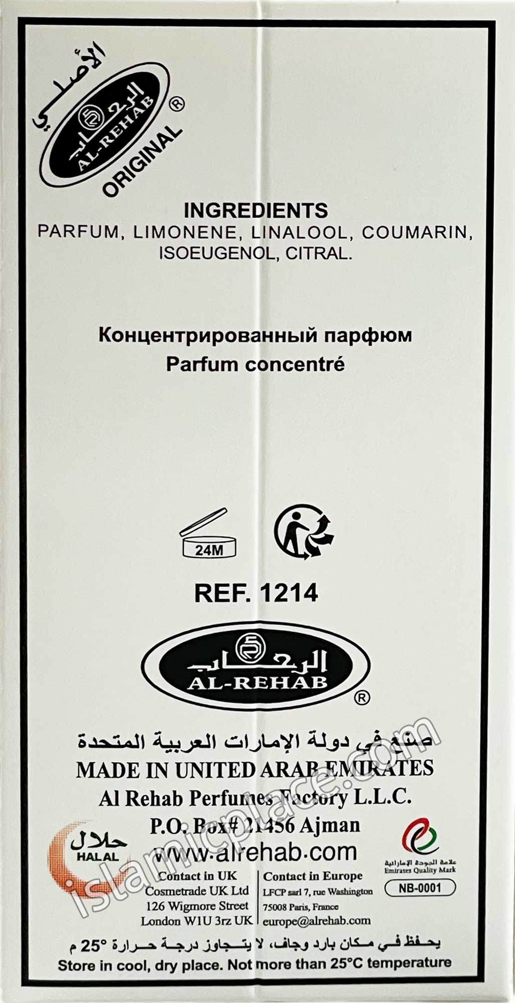 Sultan - Perfume Oil by Al-Rehab Crown Perfumes 6ml Roll-on