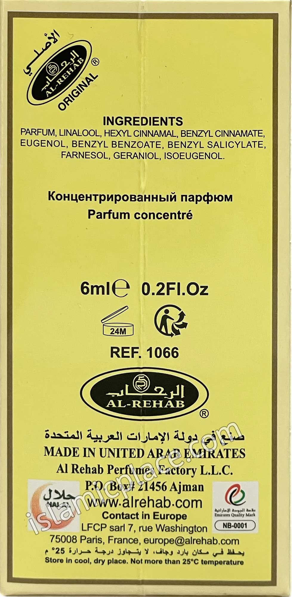 White Full - Perfume Oil by Al-Rehab Crown Perfumes 6ml Roll-on