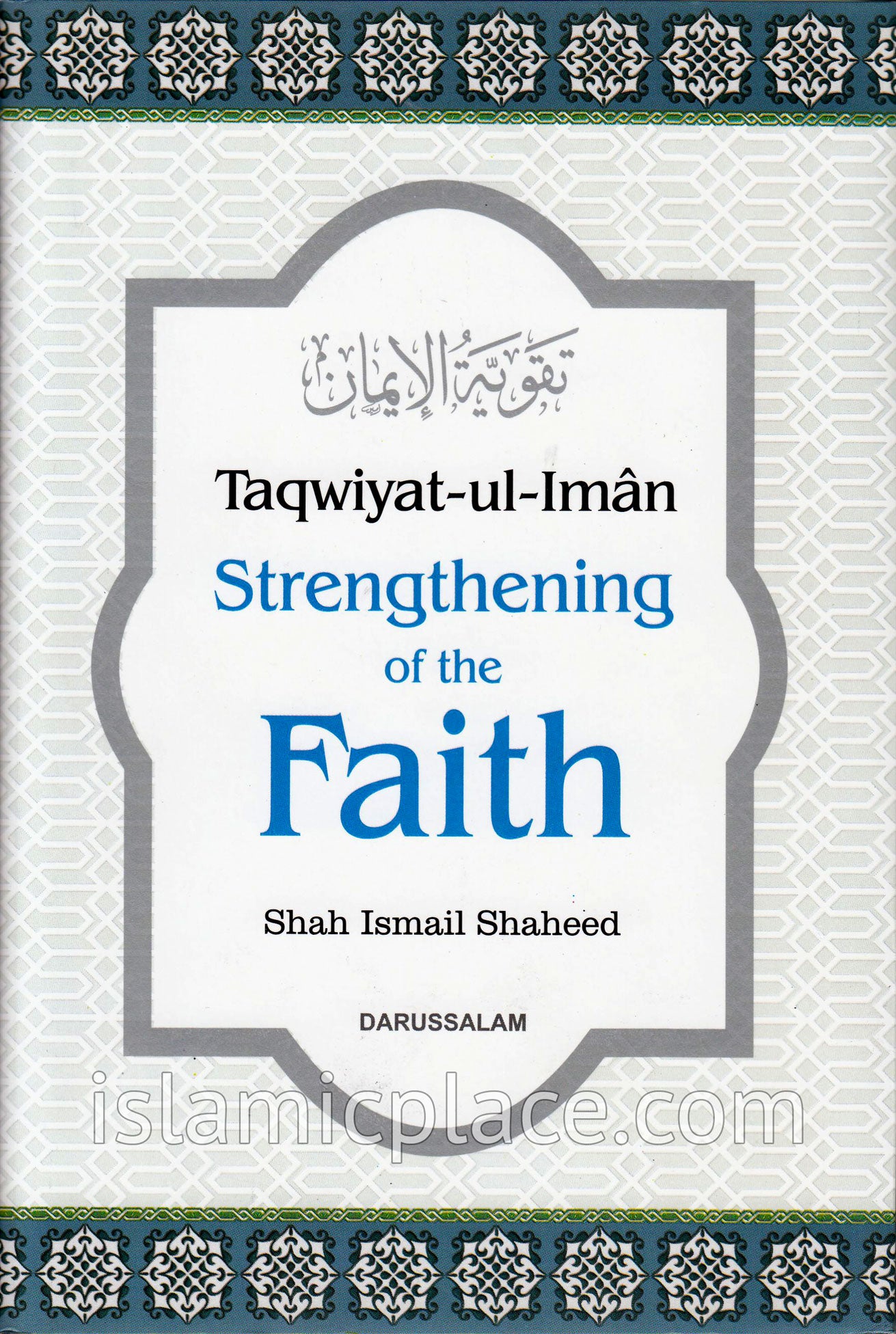 Taqwiyat-ul-Iman: Strengthening of the Faith