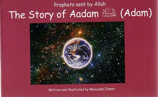 The Story of Aadam (Adam) - Prophets sent by Allah - board book