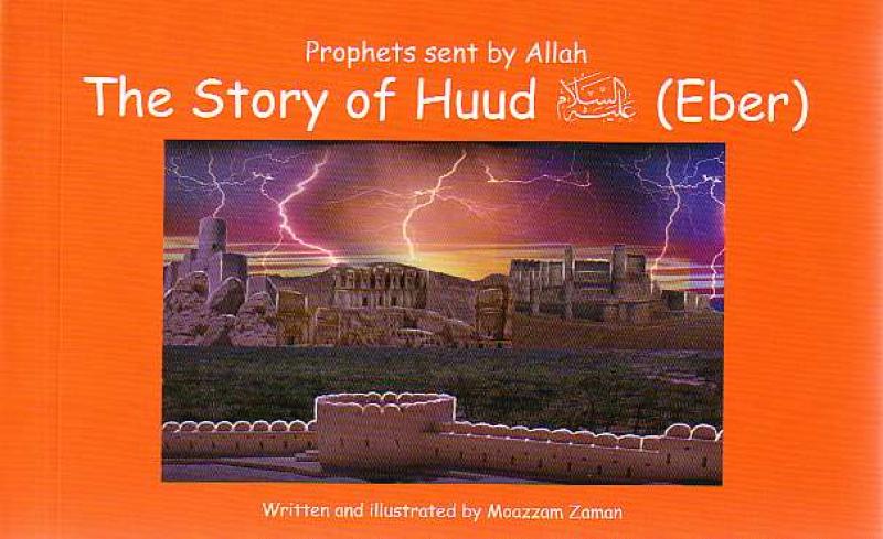 The Story of Huud (Eber) - Prophets sent by Allah - board book