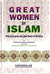 Great Women of Islam (Hardback)