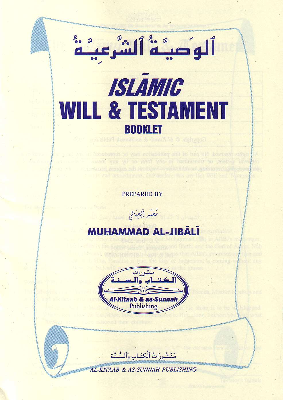 Islamic Will & Testament Booklet