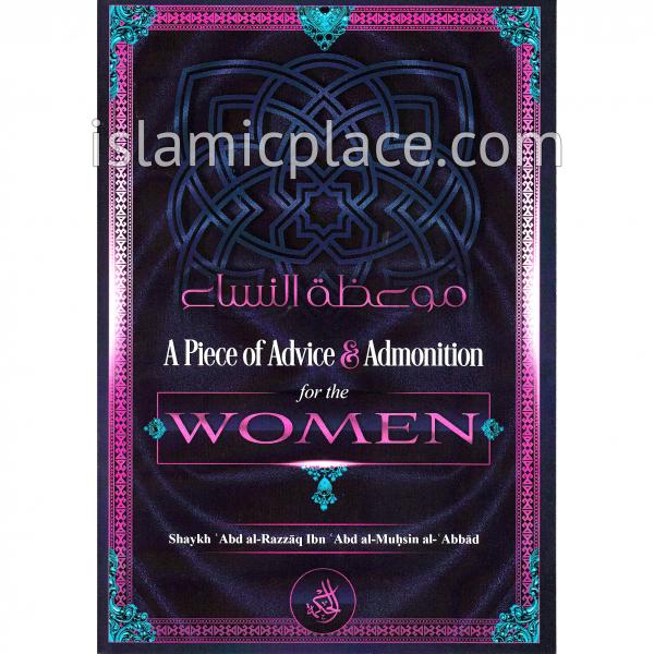 A Piece of Advice &amp; Admonition for the Women