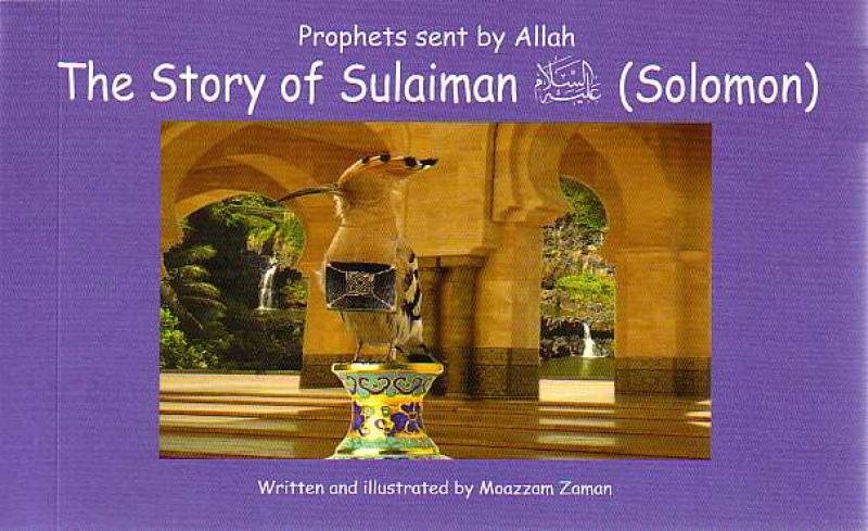 The Story of Sulaiman (Solomon) - Prophets sent by Allah - board book