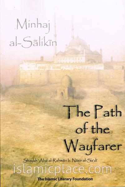 The Path of the Wayfarer (Minhaj al-Salikin)