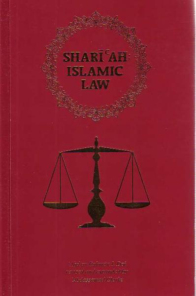 Shariah: The Islamic Law