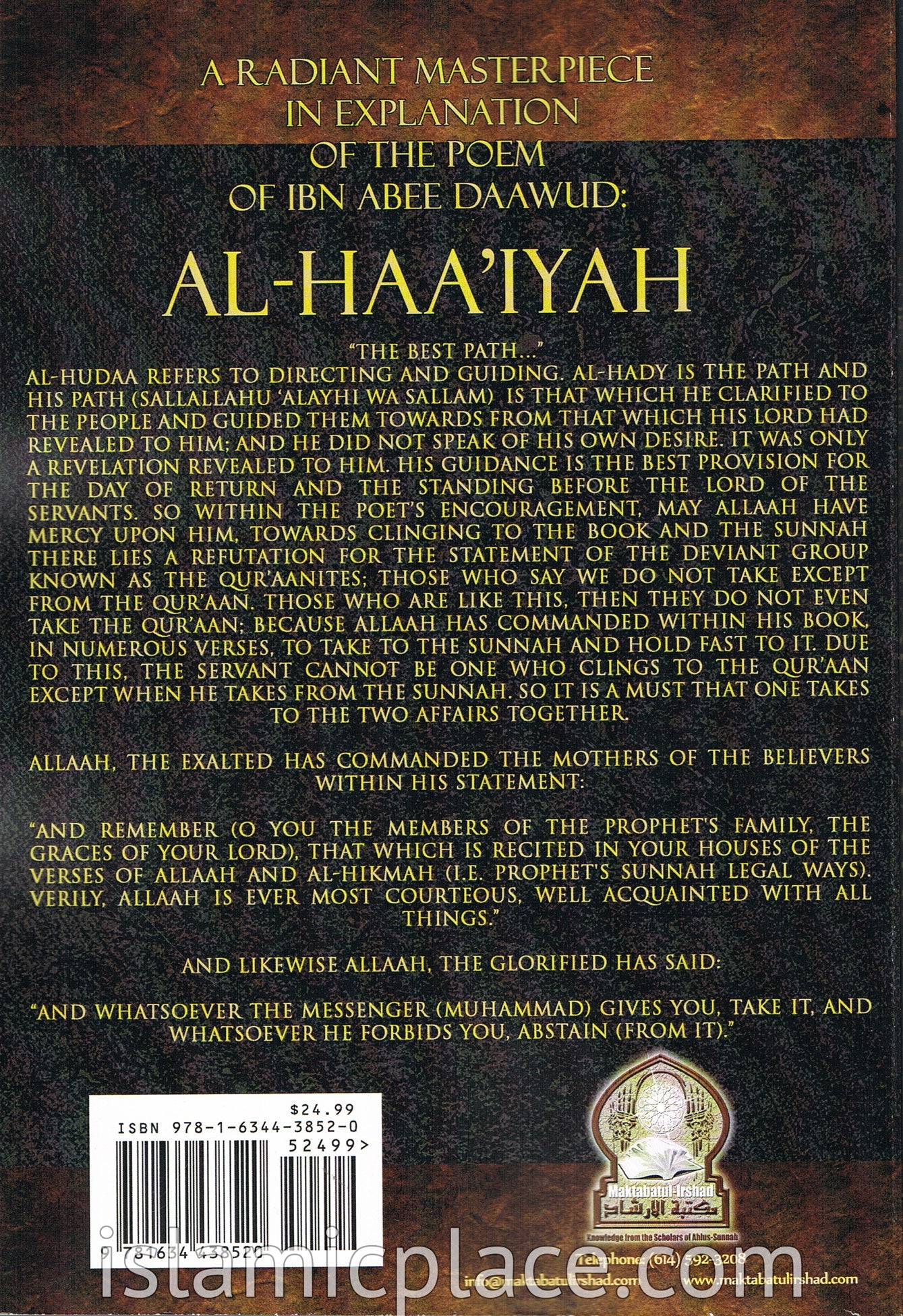A Radiant Masterpiece In Explanation of The Poem of Ibn Abee Daawud: Al-Haa'iyah