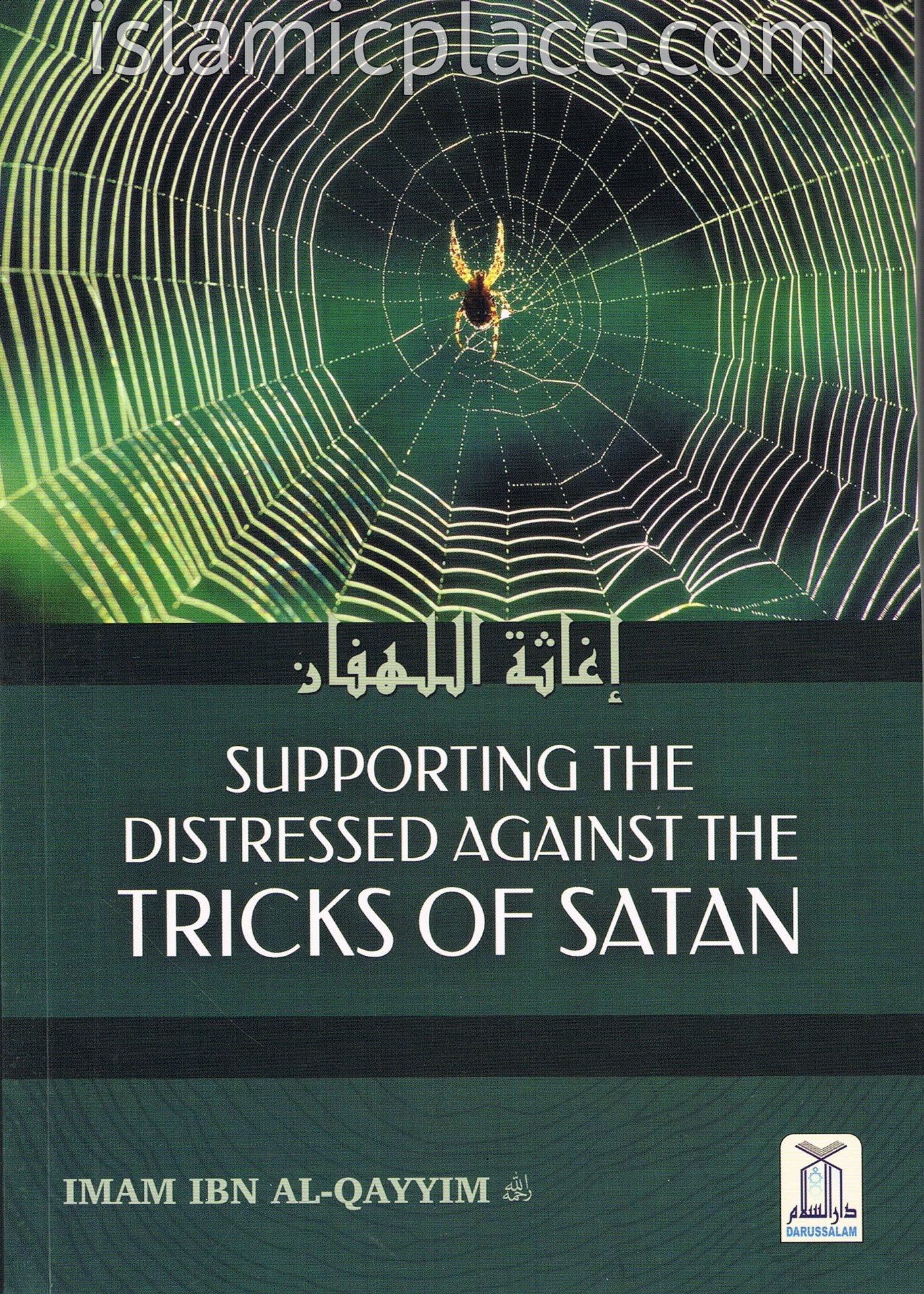 Supporting The Distressed Against The Tricks of Satan