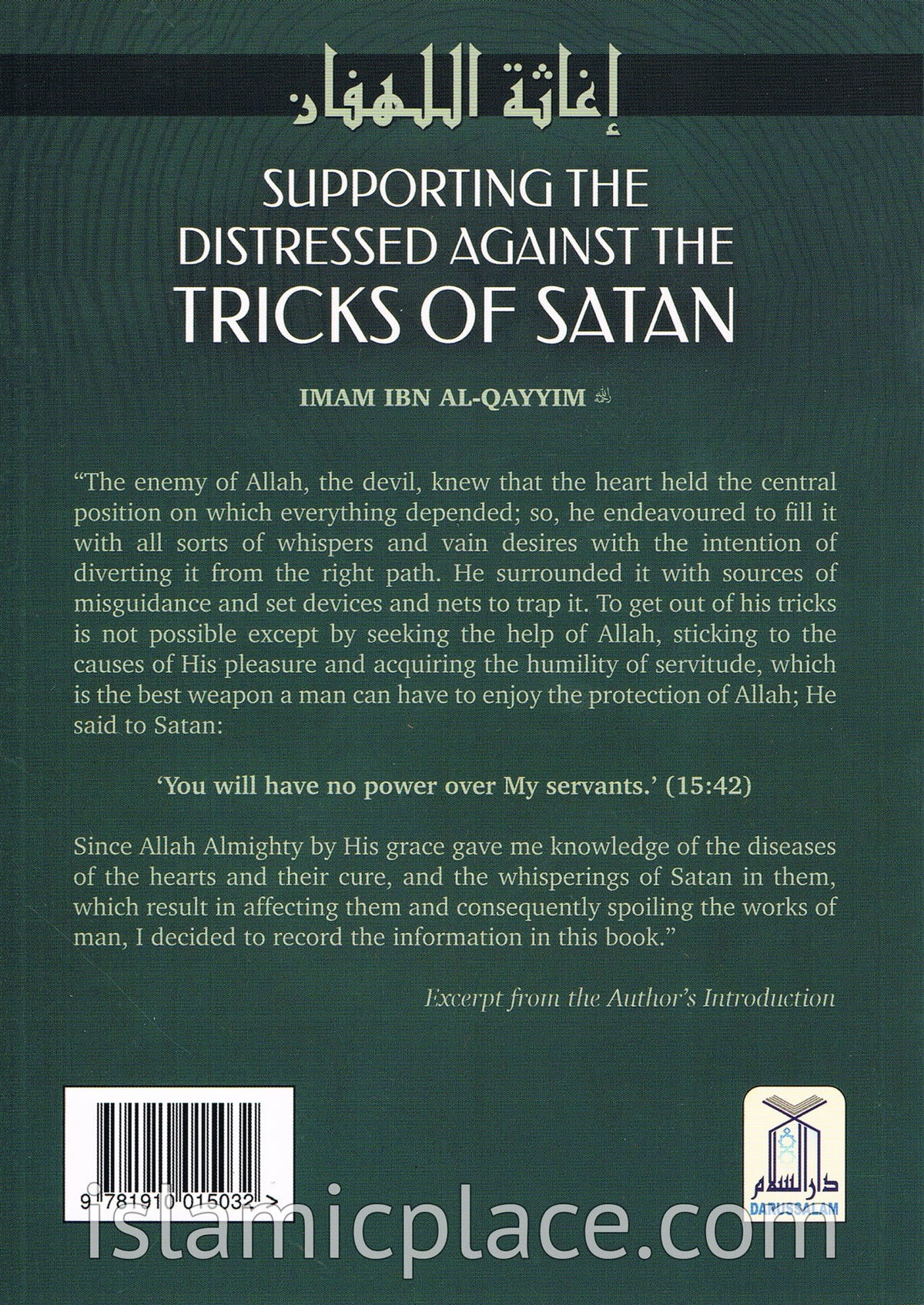 Supporting The Distressed Against The Tricks of Satan