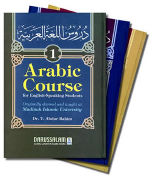 [3 vol set] Arabic Course for English-Speaking Students (color printing) Hardback