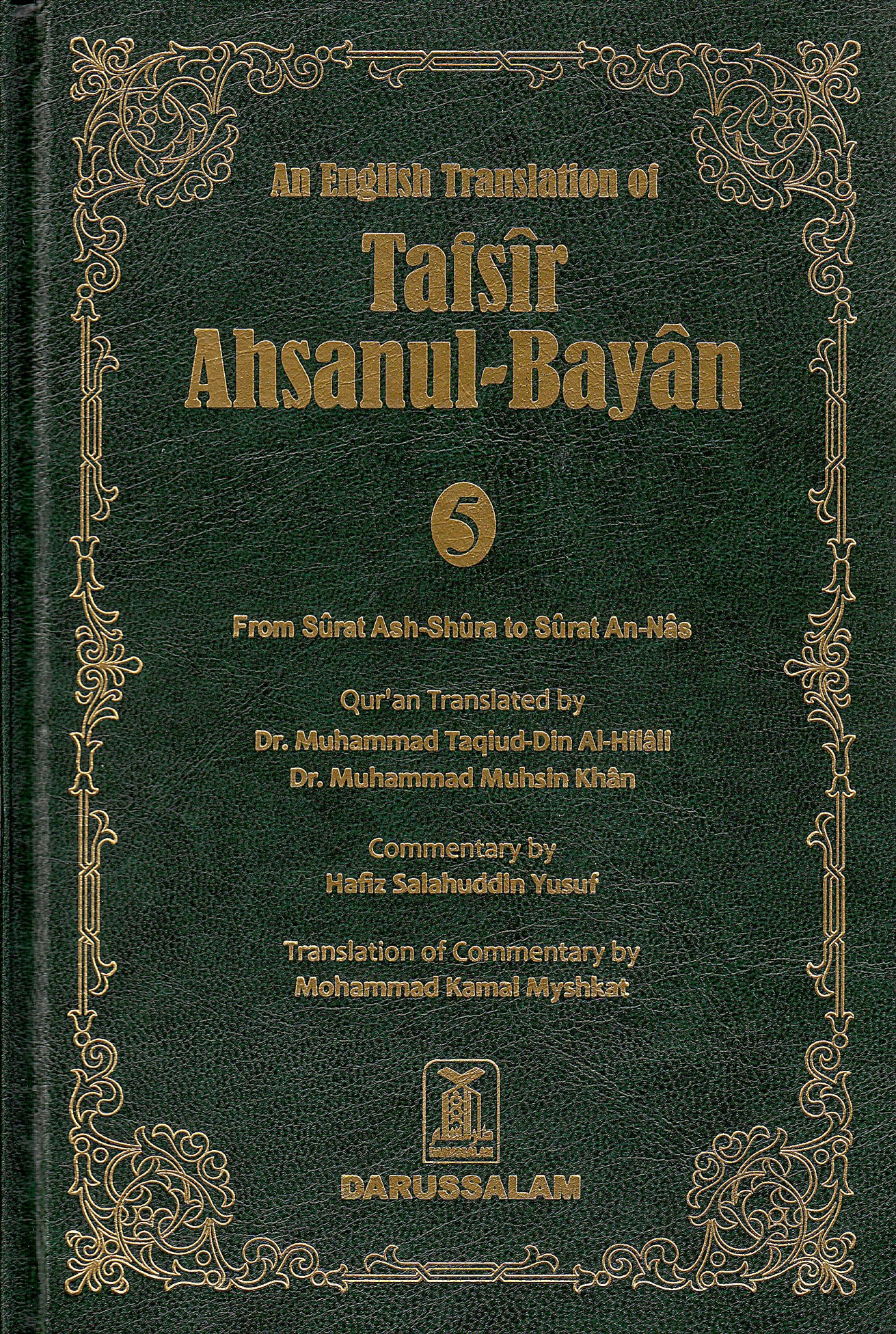 An English Translation of Tafsir Ahsanul-Bayan (Volume 5) From Ash-shura to Surat An-Nas