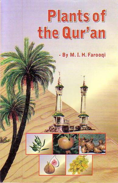 Plants of the Qur'an