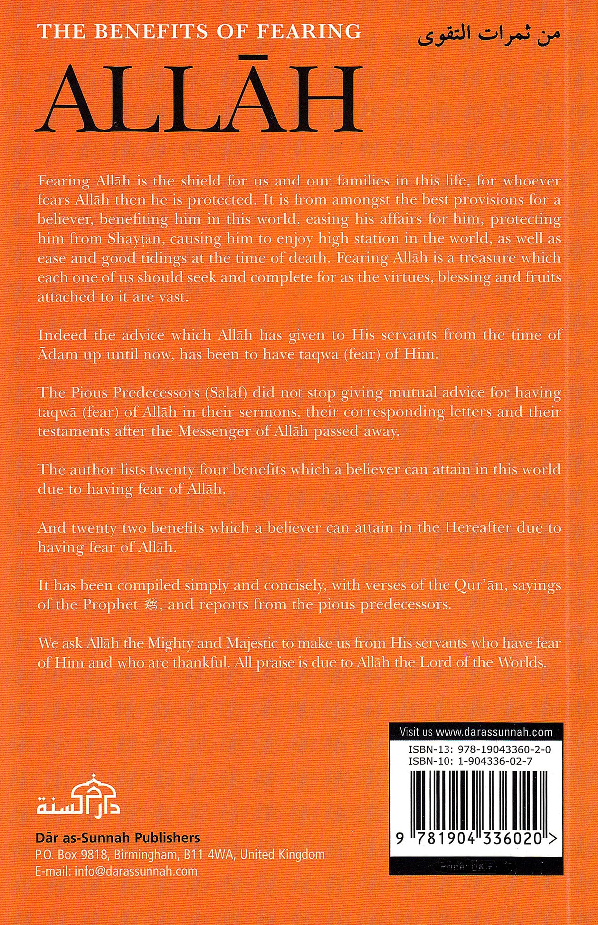 The Benefits of Fearing Allah