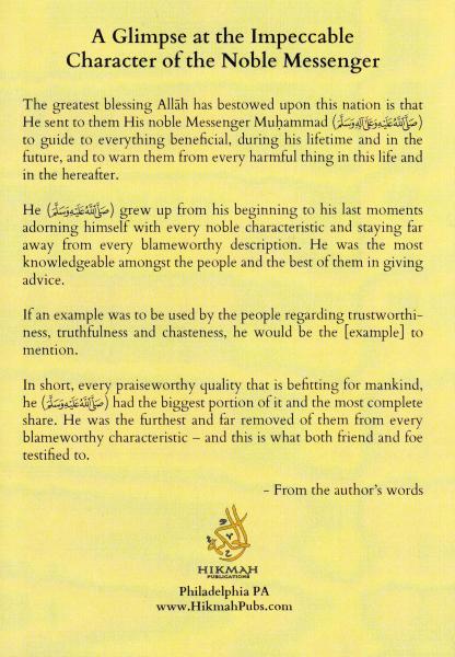 A Glimpse at the Impeccable Character of the Noble Messenger
