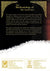 Methodology of The Saved Sect