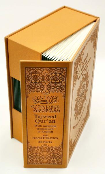 [30 vol set] Tajweed Quran Mushaf Madina Uthmani script Arabic, English & Transliteration 30 Part set in Leather Box (approx 7" x 10")